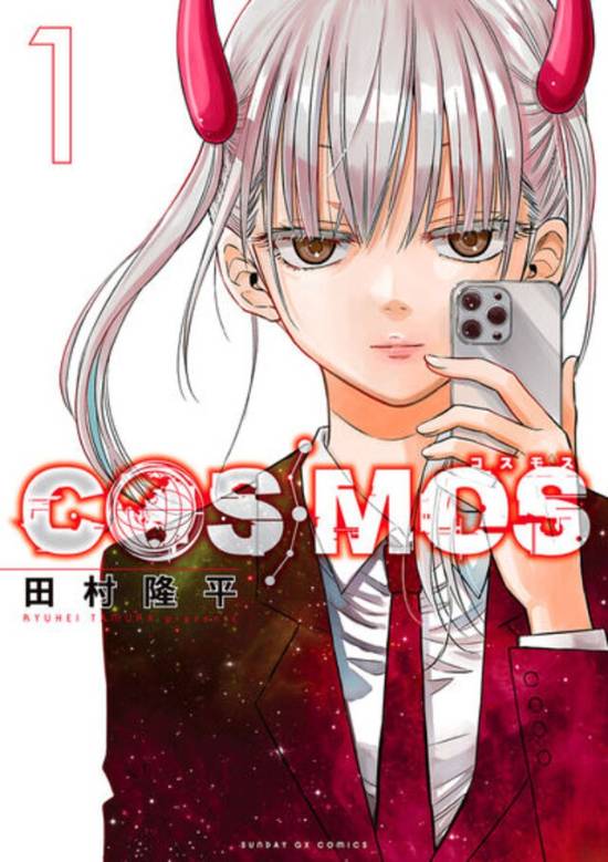 “这本漫画真厉害!”2025年榜单公开:新作迭出 《葬送的芙莉莲》依然有上榜