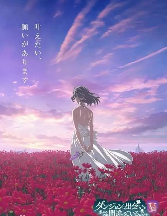 网友票选最喜欢的2024秋季动画 《龙珠大魔》排第二