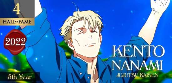 2024年百位最帅面孔动漫角色排行 五条悟仅排第三