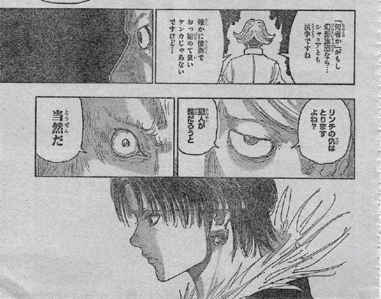 富坚义博证实近日做了手术 还完成了2话分镜稿-皮皮兔动漫