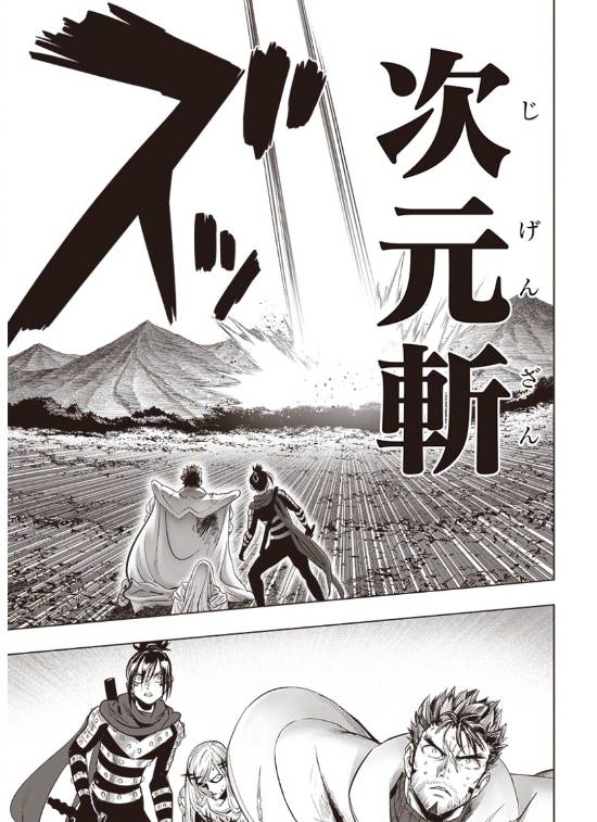 《一拳超人》又来神场面：琦玉老师轻松挡下次元斩-皮皮兔动漫