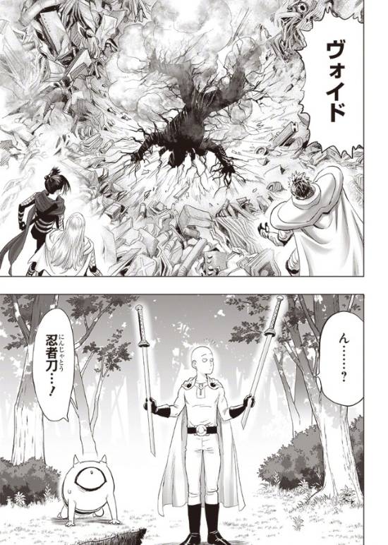 《一拳超人》又来神场面:琦玉老师轻松挡下次元斩