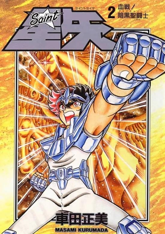 网友票选80年代最赞的Jump漫画 第一名毫无争议