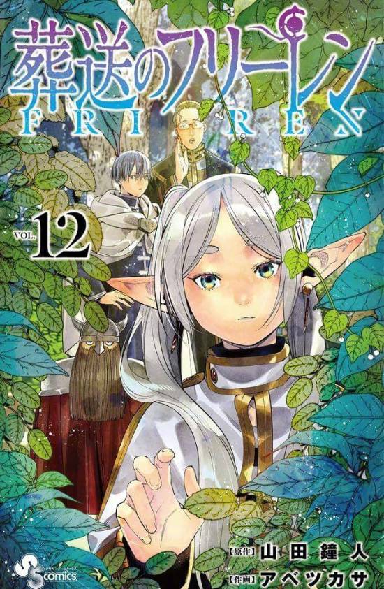 2024年日本漫画销量排行榜 《咒术回战》断层第一
