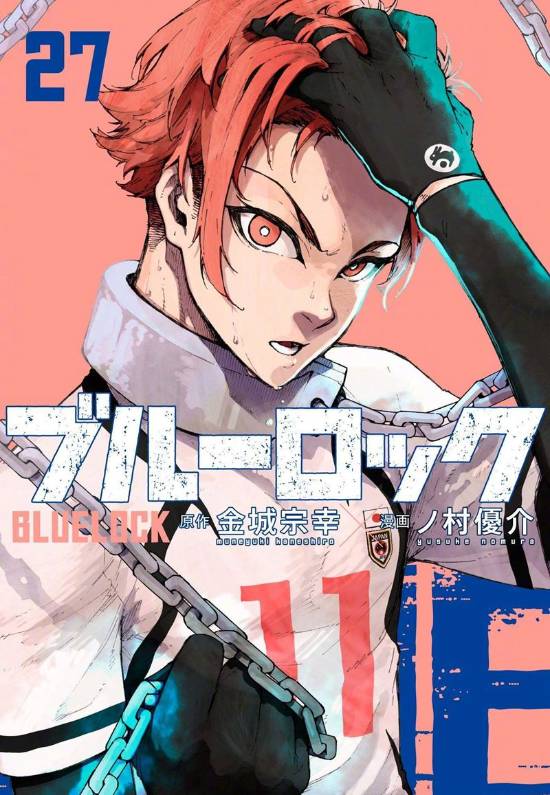 2024年日本漫画销量排行榜 《咒术回战》断层第一