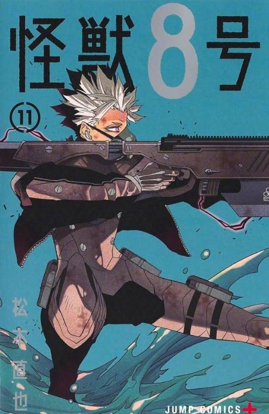 2024年日本漫画销量排行榜 《咒术回战》断层第一