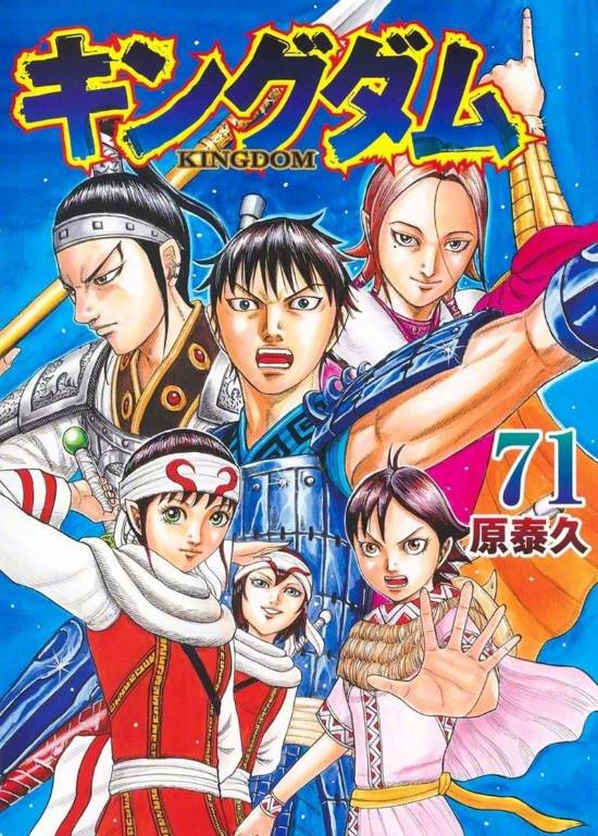 2024年日本漫画销量排行榜 《咒术回战》断层第一