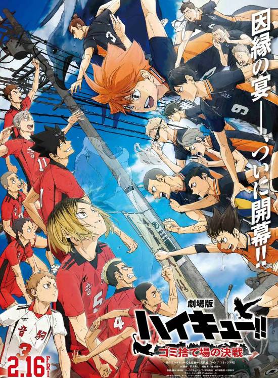 2024年日本漫画销量排行榜 《咒术回战》断层第一