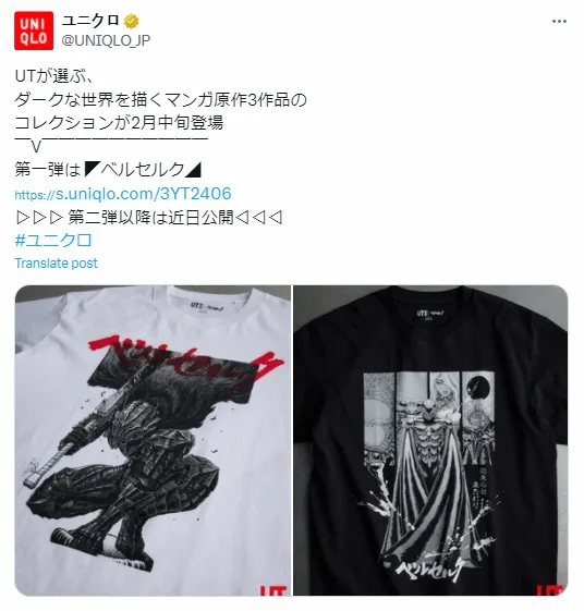 优衣库×《剑风传奇》UT公开：格斯、格里菲斯谁更帅-皮皮兔动漫