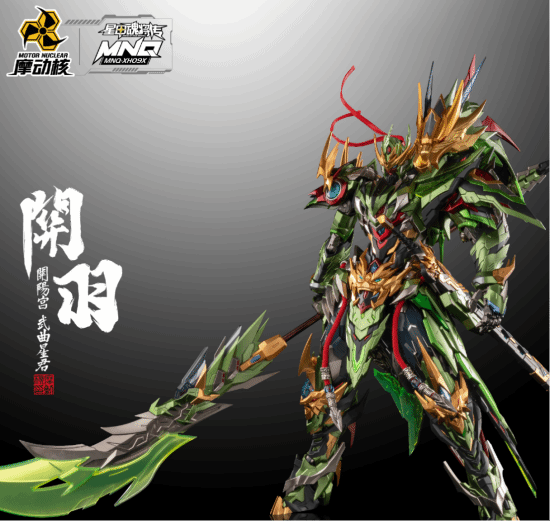 摩动核关羽评测：年轻人拜的二爷是什么样的？-皮皮兔动漫