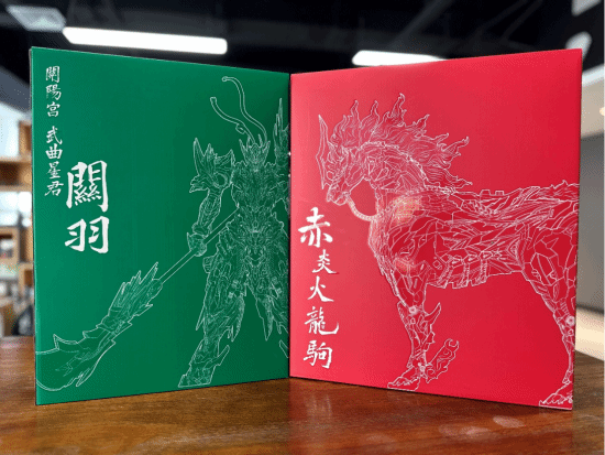 摩动核关羽评测：年轻人拜的二爷是什么样的？