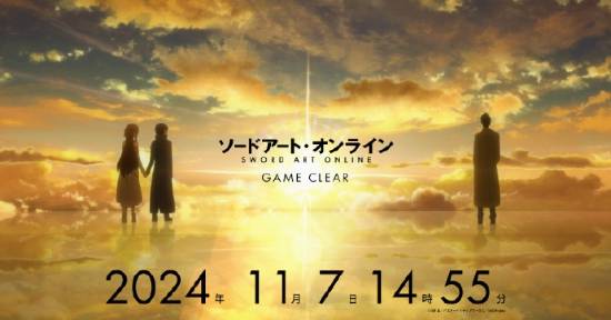 现实追赶上了故事 《刀剑神域》通关时刻来临-皮皮兔动漫