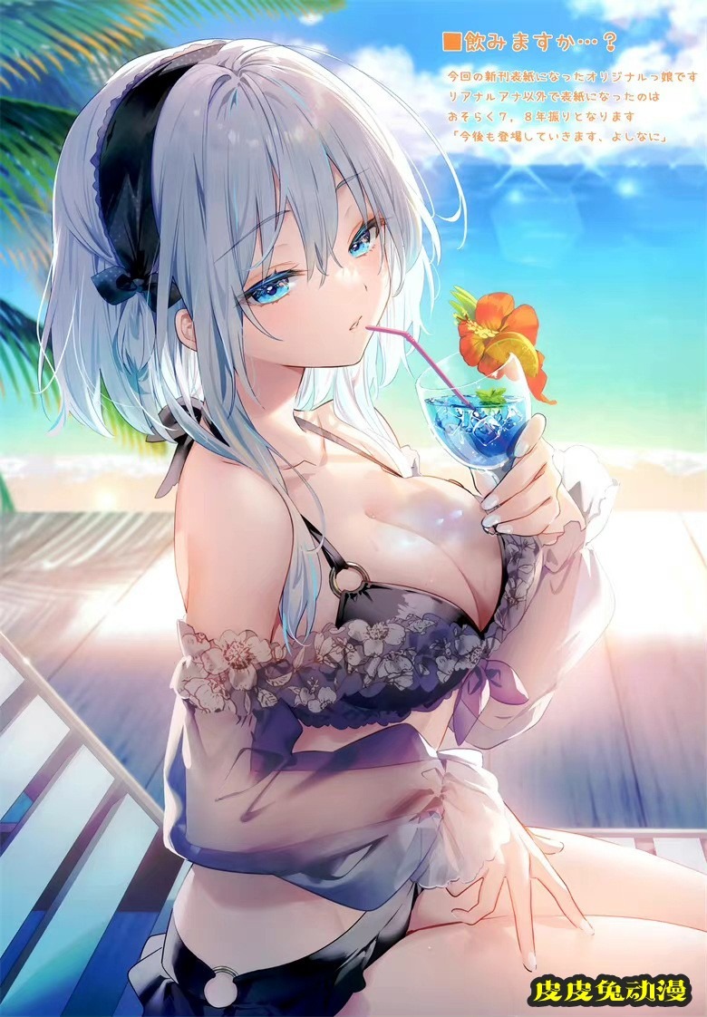 (C100) [eterna-radiare (りいちゅ)] eterna Vol.33 (よろず)