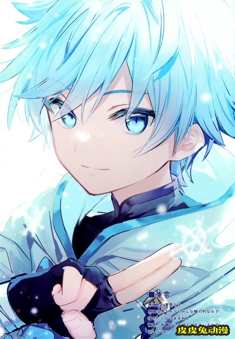 (C100) [eterna-radiare (りいちゅ)] eterna Vol.33 (よろず)