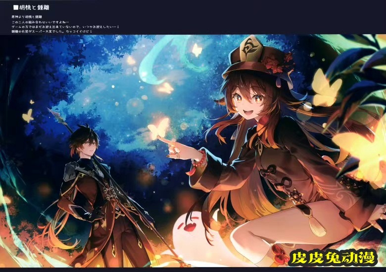 (C100) [eterna-radiare (りいちゅ)] eterna Vol.33 (よろず)
