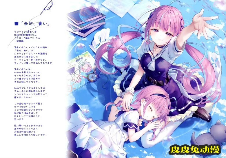 (C100) [eterna-radiare (りいちゅ)] eterna Vol.33 (よろず)
