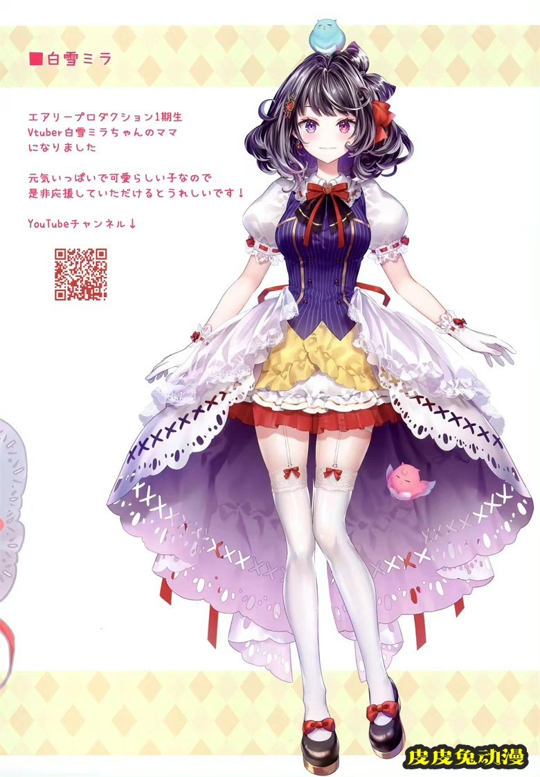 (C100) [eterna-radiare (りいちゅ)] eterna Vol.33 (よろず)