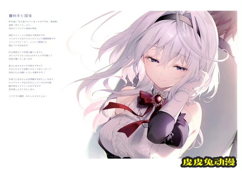 (C100) [eterna-radiare (りいちゅ)] eterna Vol.33 (よろず)