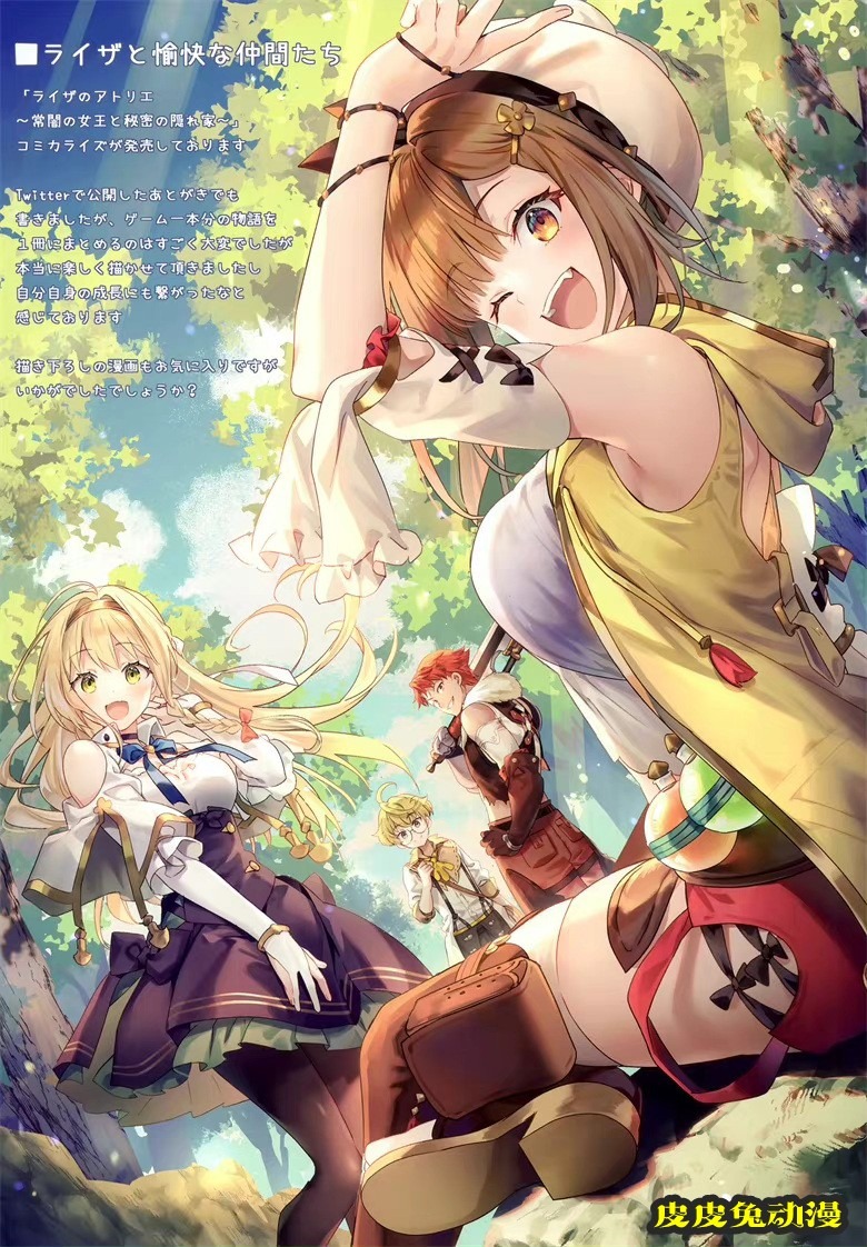 (C100) [eterna-radiare (りいちゅ)] eterna Vol.33 (よろず)