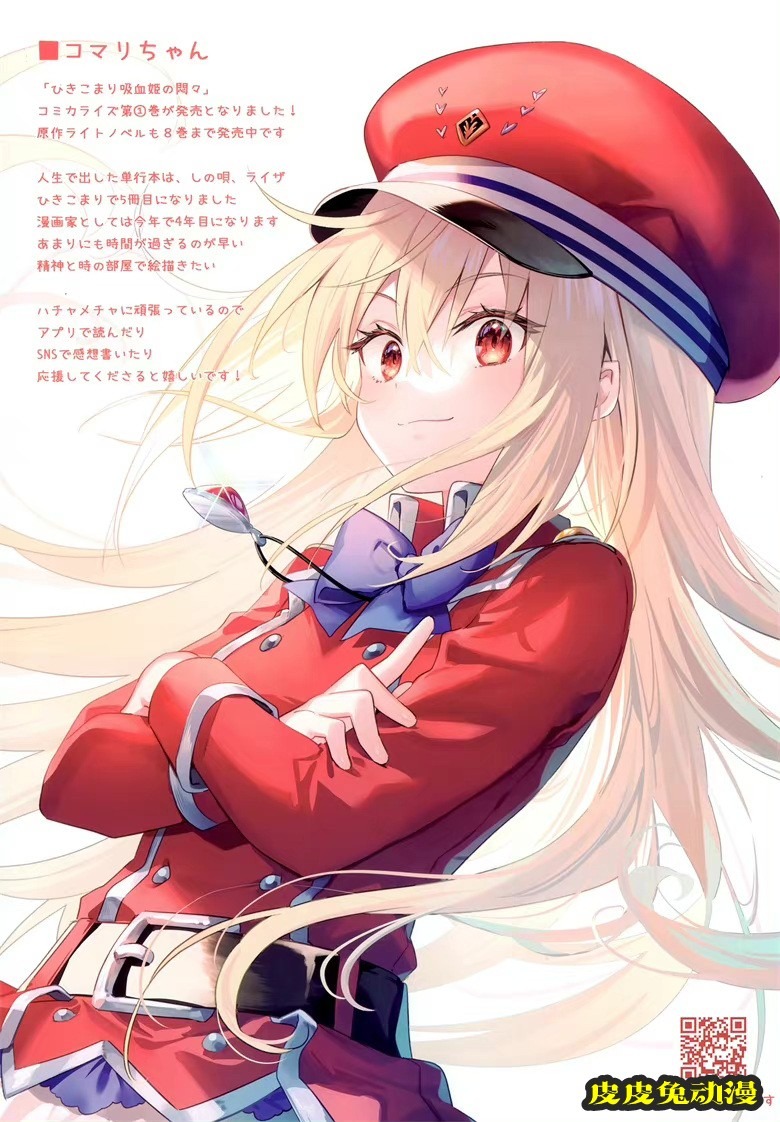 (C100) [eterna-radiare (りいちゅ)] eterna Vol.33 (よろず)