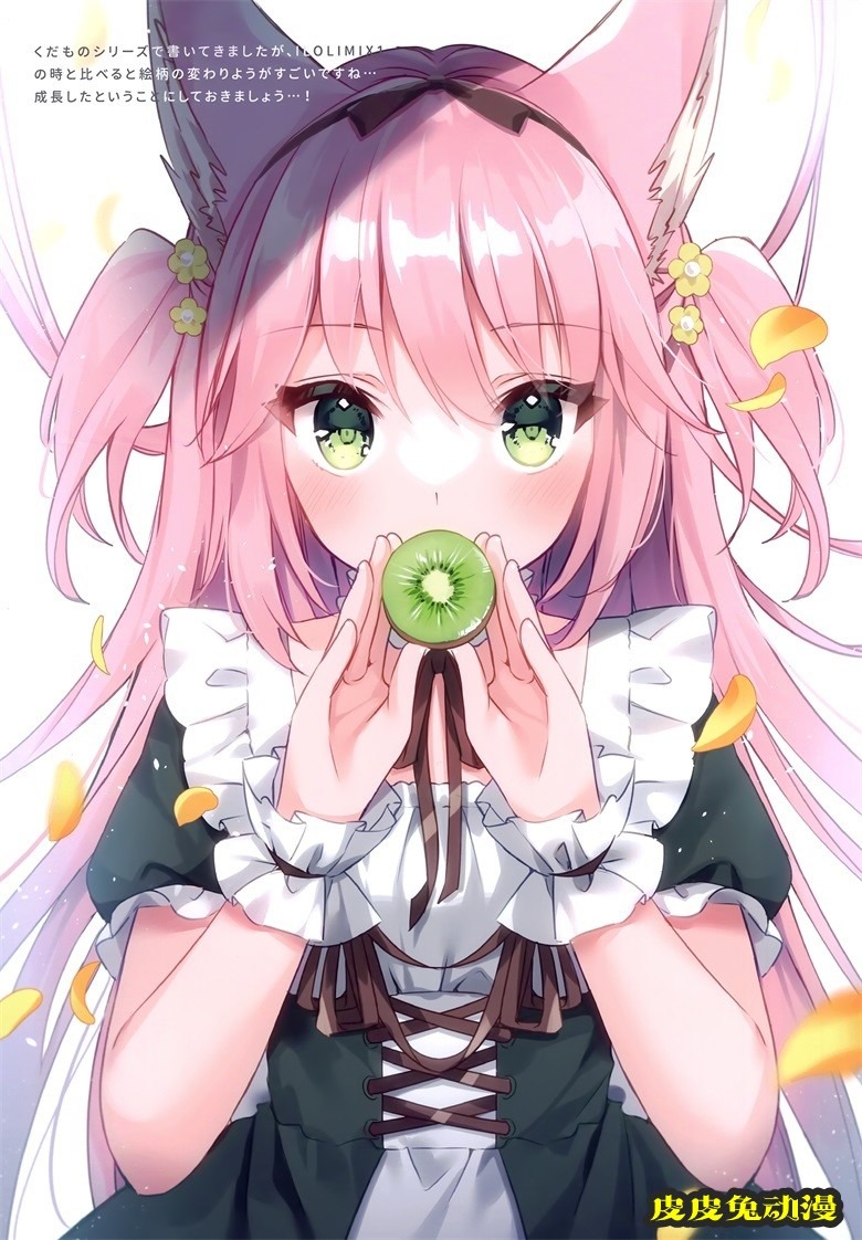 (COMIC1☆20) [ロリポップコンプリート (恋小いろり)] ILOLIMIX4 (オリジナル)