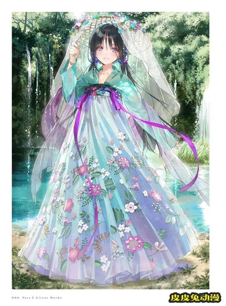 (画集) Dear Smile DSマイル画集