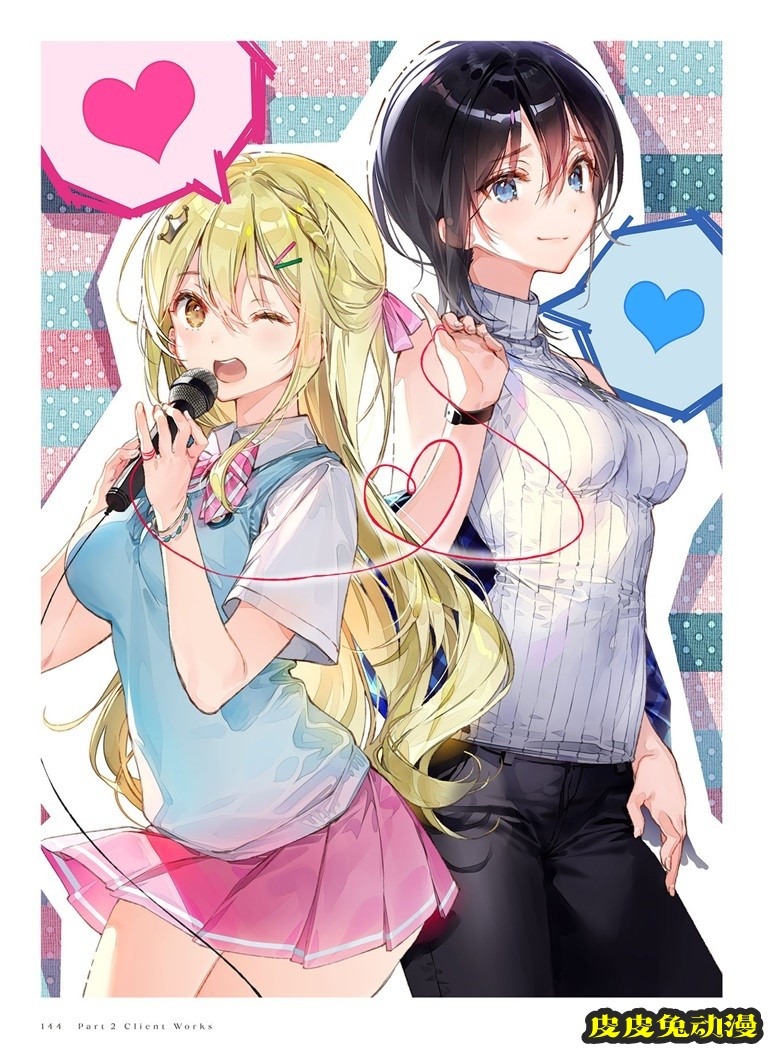 (画集) Dear Smile DSマイル画集