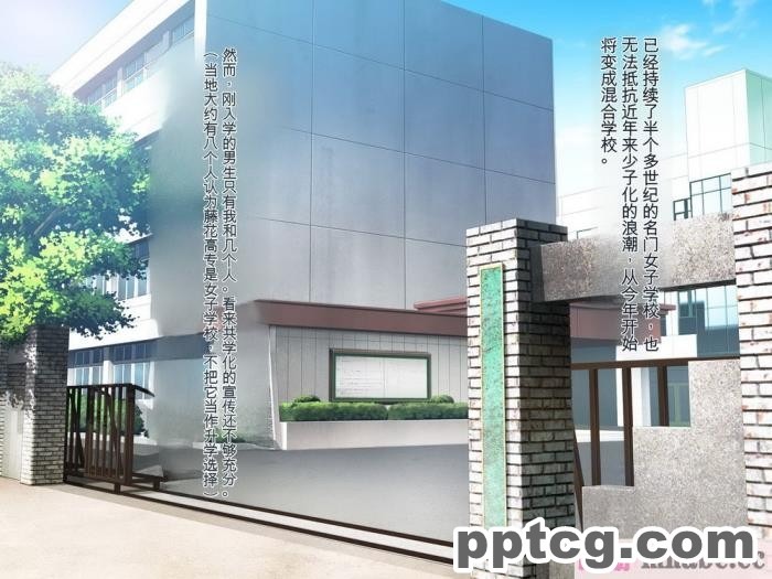 [ぽるちーに] 運動部JK孕ませハーレム！！部活より生ハメ子作り大好き女子部員たちのどスケベ勧誘[577P]