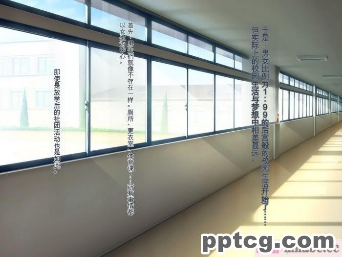 [ぽるちーに] 運動部JK孕ませハーレム！！部活より生ハメ子作り大好き女子部員たちのどスケベ勧誘[577P]