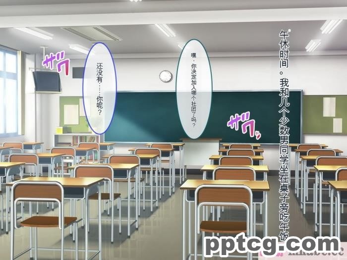 [ぽるちーに] 運動部JK孕ませハーレム！！部活より生ハメ子作り大好き女子部員たちのどスケベ勧誘[577P]