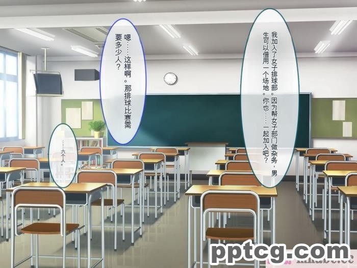 [ぽるちーに] 運動部JK孕ませハーレム！！部活より生ハメ子作り大好き女子部員たちのどスケベ勧誘[577P]