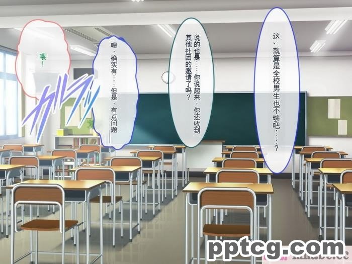 [ぽるちーに] 運動部JK孕ませハーレム！！部活より生ハメ子作り大好き女子部員たちのどスケベ勧誘[577P]