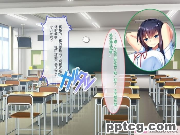 [ぽるちーに] 運動部JK孕ませハーレム！！部活より生ハメ子作り大好き女子部員たちのどスケベ勧誘[577P]