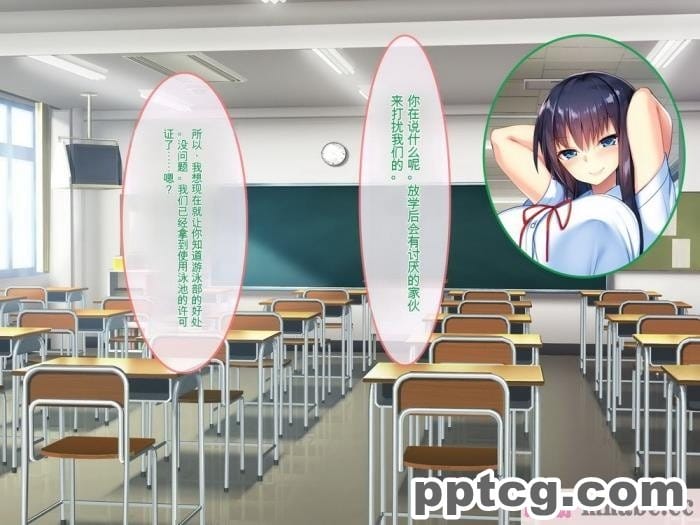 [ぽるちーに] 運動部JK孕ませハーレム！！部活より生ハメ子作り大好き女子部員たちのどスケベ勧誘[577P]