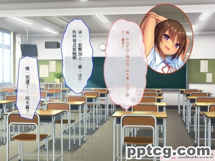 [ぽるちーに] 運動部JK孕ませハーレム！！部活より生ハメ子作り大好き女子部員たちのどスケベ勧誘[577P]