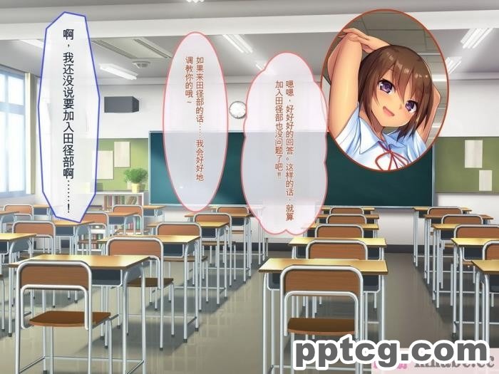 [ぽるちーに] 運動部JK孕ませハーレム！！部活より生ハメ子作り大好き女子部員たちのどスケベ勧誘[577P]