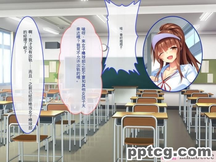 [ぽるちーに] 運動部JK孕ませハーレム！！部活より生ハメ子作り大好き女子部員たちのどスケベ勧誘[577P]