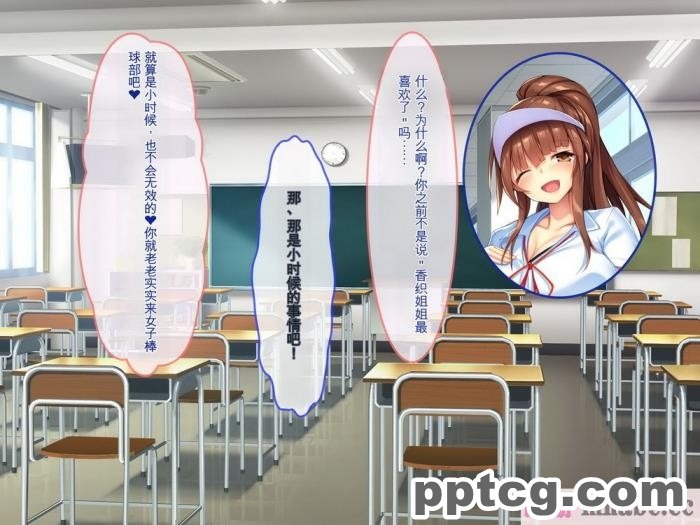 [ぽるちーに] 運動部JK孕ませハーレム！！部活より生ハメ子作り大好き女子部員たちのどスケベ勧誘[577P]