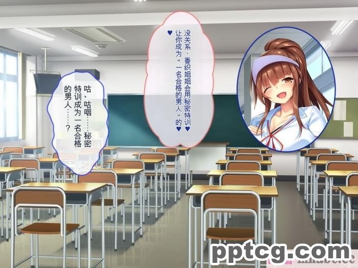 [ぽるちーに] 運動部JK孕ませハーレム！！部活より生ハメ子作り大好き女子部員たちのどスケベ勧誘[577P]