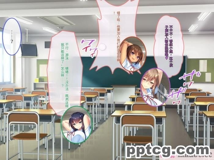 [ぽるちーに] 運動部JK孕ませハーレム！！部活より生ハメ子作り大好き女子部員たちのどスケベ勧誘[577P]