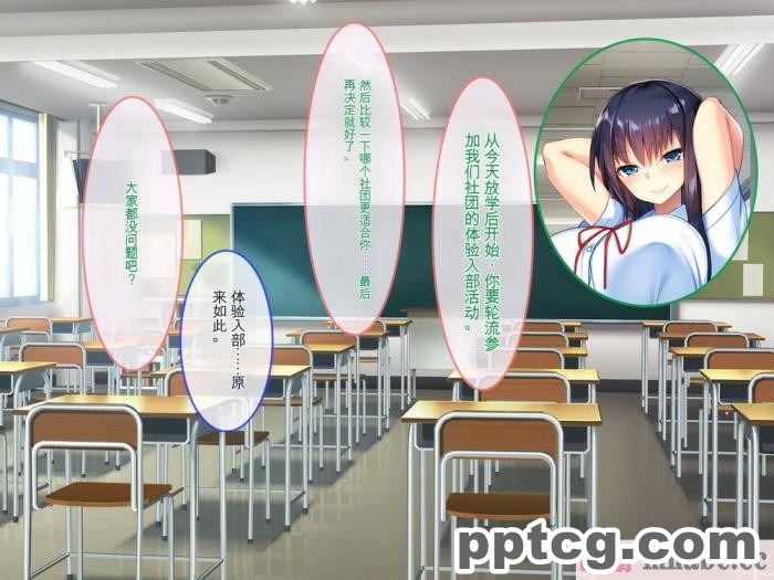 [ぽるちーに] 運動部JK孕ませハーレム！！部活より生ハメ子作り大好き女子部員たちのどスケベ勧誘[577P]