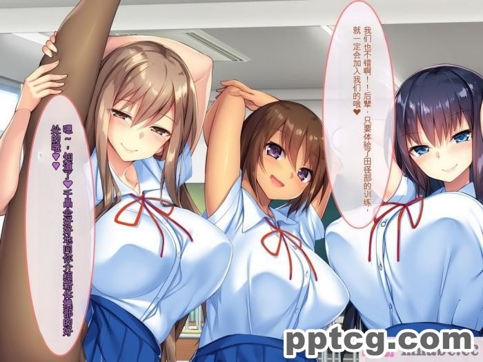 [ぽるちーに] 運動部JK孕ませハーレム！！部活より生ハメ子作り大好き女子部員たちのどスケベ勧誘[577P]
