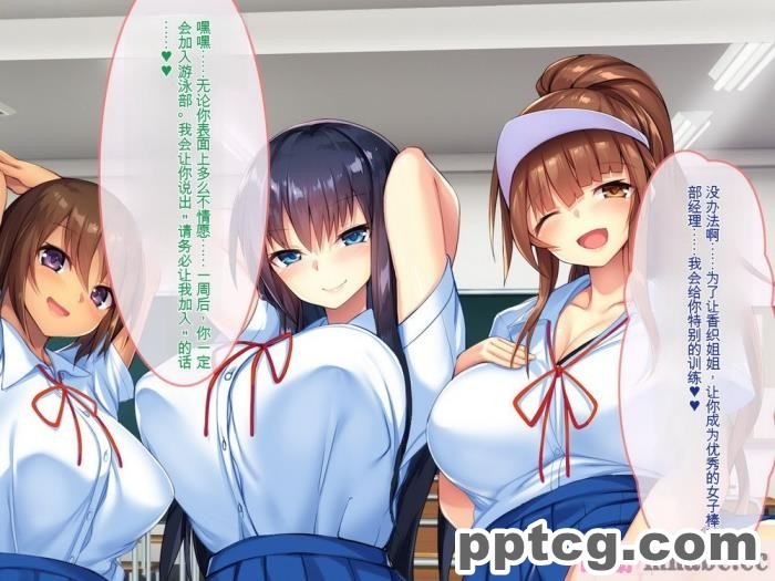 [ぽるちーに] 運動部JK孕ませハーレム！！部活より生ハメ子作り大好き女子部員たちのどスケベ勧誘[577P]