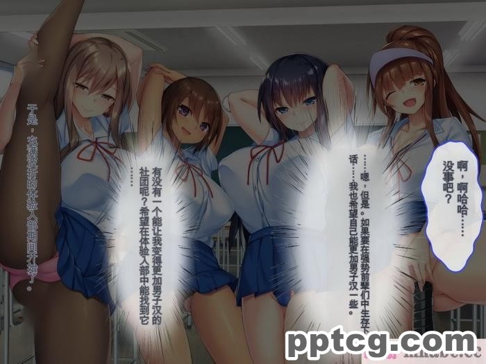 [ぽるちーに] 運動部JK孕ませハーレム！！部活より生ハメ子作り大好き女子部員たちのどスケベ勧誘[577P]