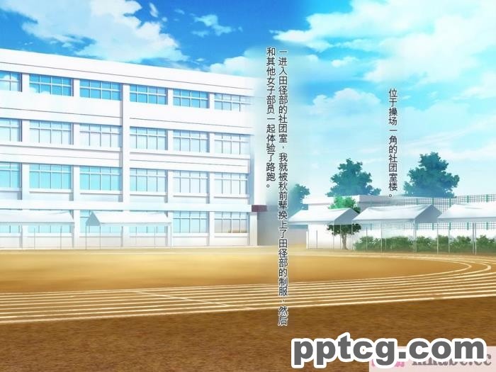 [ぽるちーに] 運動部JK孕ませハーレム！！部活より生ハメ子作り大好き女子部員たちのどスケベ勧誘[577P]