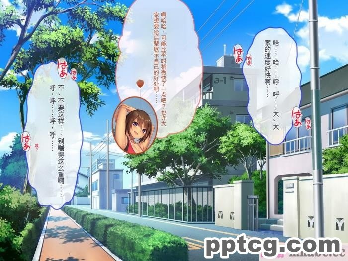 [ぽるちーに] 運動部JK孕ませハーレム！！部活より生ハメ子作り大好き女子部員たちのどスケベ勧誘[577P]