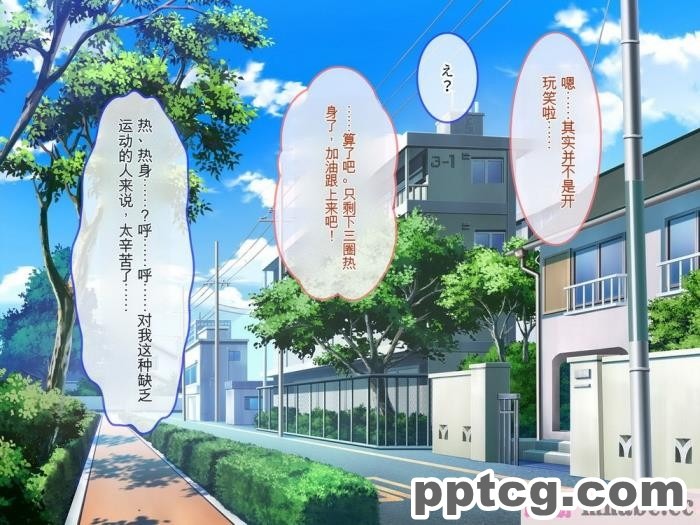 [ぽるちーに] 運動部JK孕ませハーレム！！部活より生ハメ子作り大好き女子部員たちのどスケベ勧誘[577P]