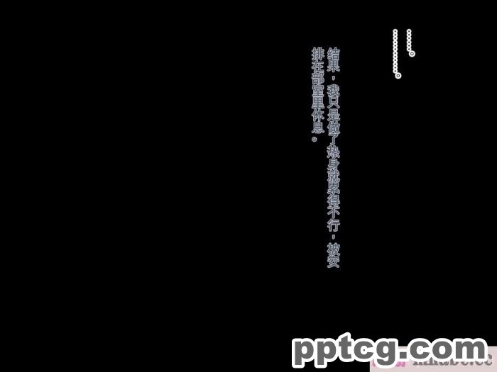 [ぽるちーに] 運動部JK孕ませハーレム！！部活より生ハメ子作り大好き女子部員たちのどスケベ勧誘[577P]