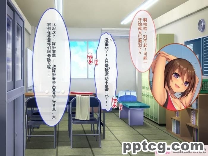 [ぽるちーに] 運動部JK孕ませハーレム！！部活より生ハメ子作り大好き女子部員たちのどスケベ勧誘[577P]