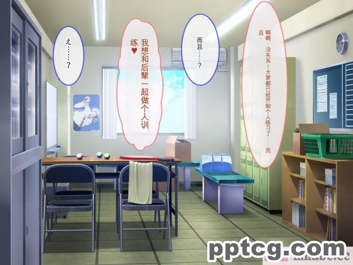 [ぽるちーに] 運動部JK孕ませハーレム！！部活より生ハメ子作り大好き女子部員たちのどスケベ勧誘[577P]